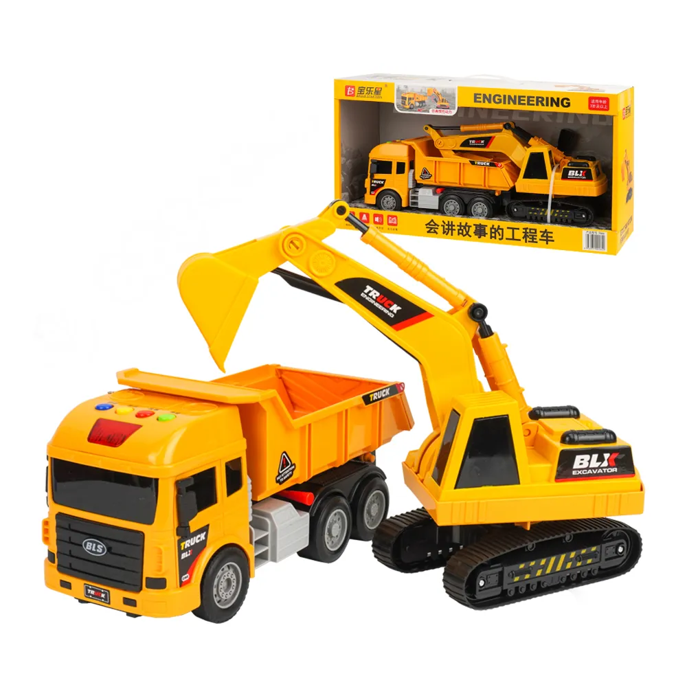 砂石車+挖土機 原價1500元(特價只要$1100元) 歷史價格詳細信息