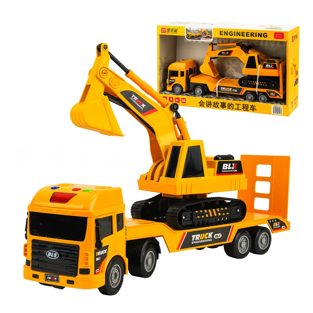 IC音樂說故事大台4輪挖土機+砂石聯結車(怪手可360旋轉)(5832) 歷史價格詳細信息