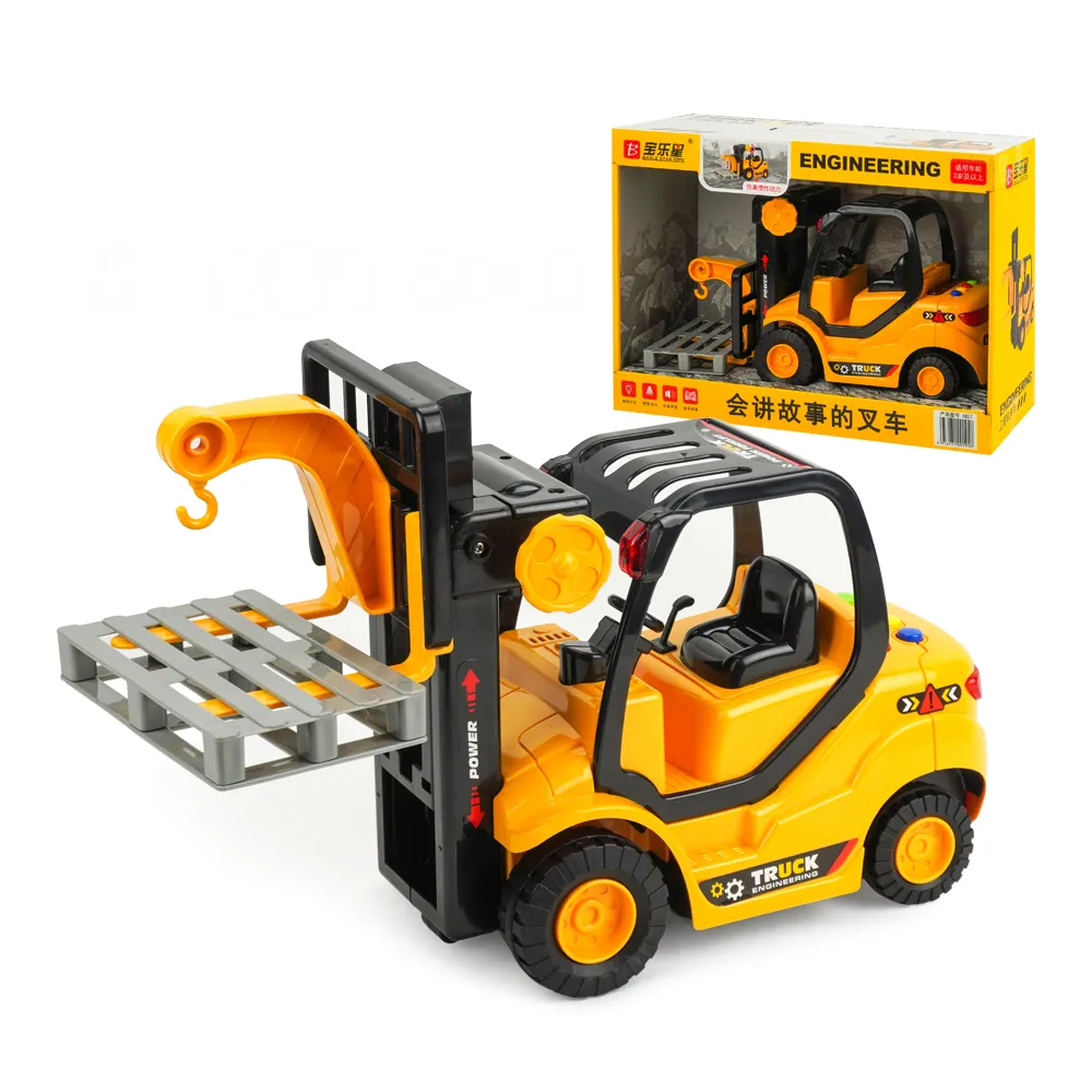 1:18 聲光摩輪木材運輸拖板車(吊臂可申縮轉動)(燈光音效/音樂/說故事)(5822) 歷史價格詳細信息
