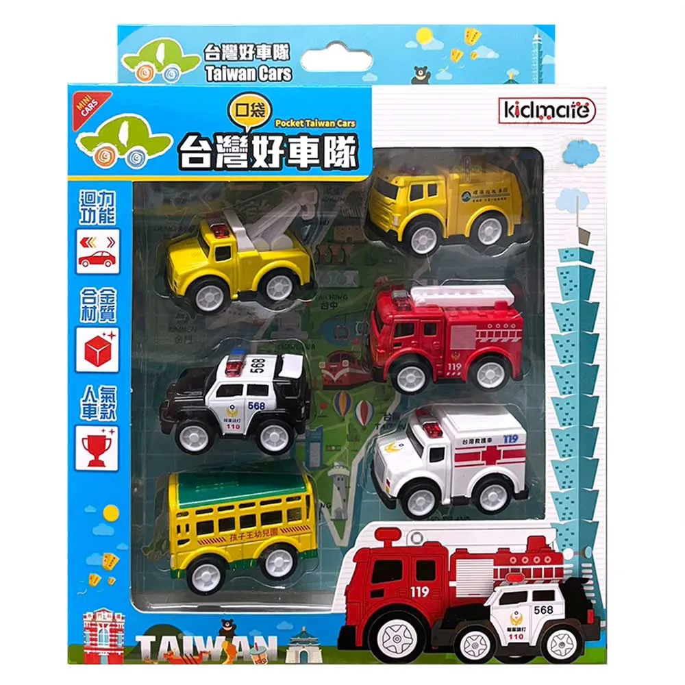 【KIDMATE】台灣好車隊-中英雙語3入救援組(小型警車 救護車 消防車 音樂 磨輪 玩具車 迷你救援組) 歷史價格詳細信息
