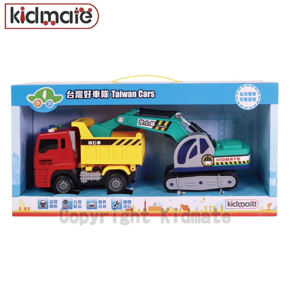 砂石車+挖土機 原價1500元(特價只要$1100元) 歷史價格詳細信息