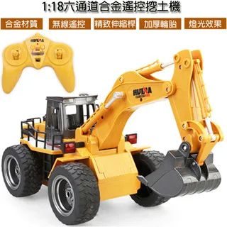 遙控合金挖土機 遙控怪手 遙控模型 新款電路板 匯納 匯那 580 全合金 遙控車 挖土機 buder 參考 1580 歷史價格詳細信息