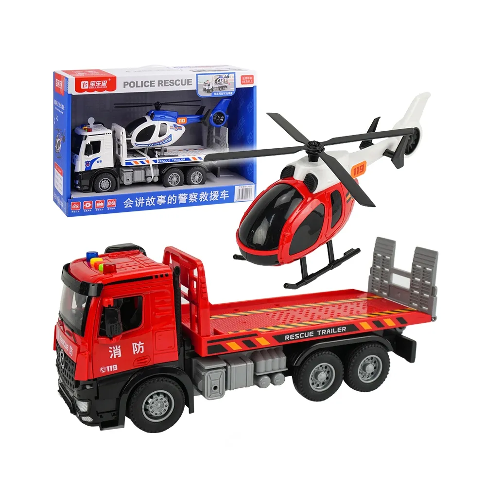 1:18 聲光摩輪木材運輸拖板車(吊臂可申縮轉動)(燈光音效/音樂/說故事)(5822) 歷史價格詳細信息