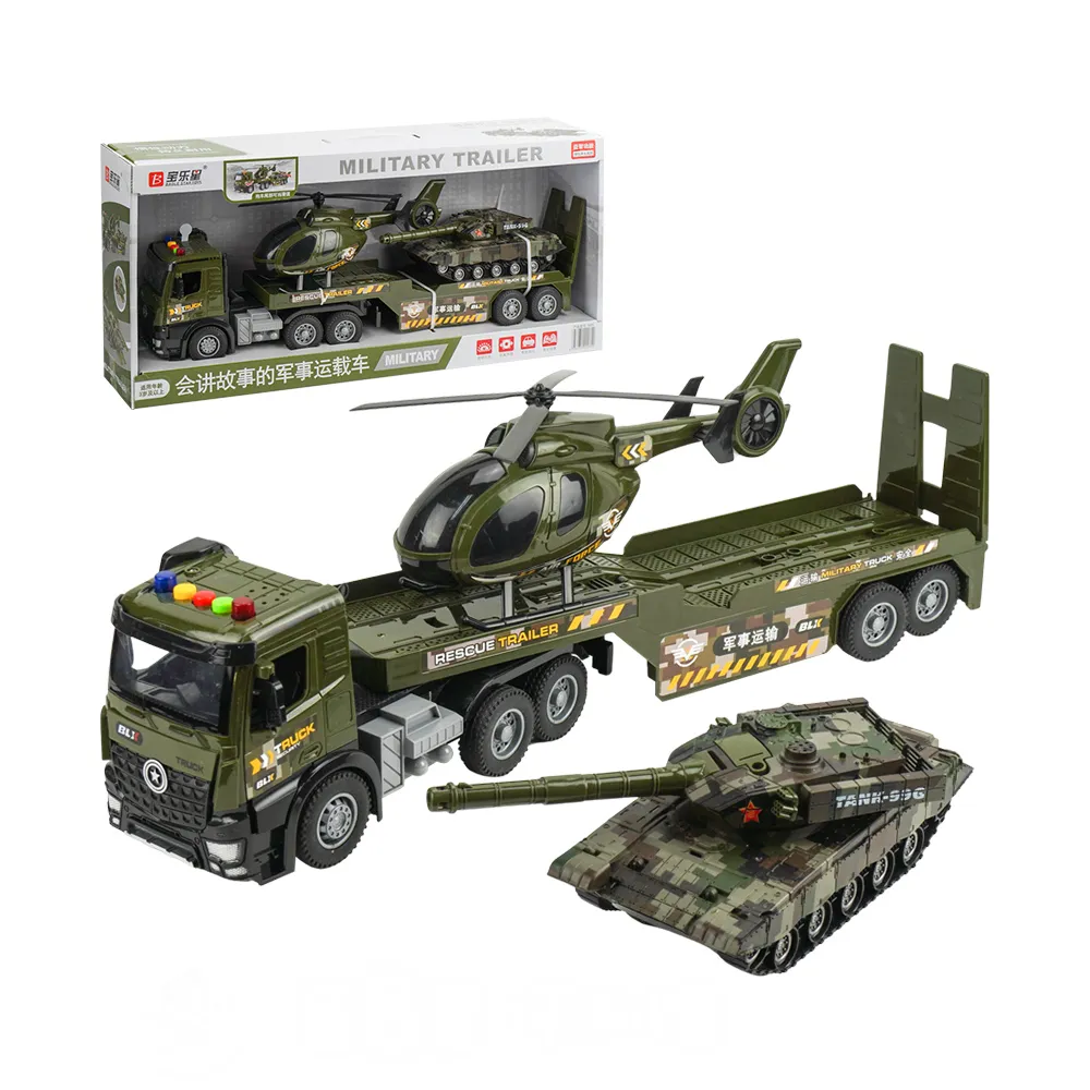 1:18 聲光摩輪木材運輸拖板車(吊臂可申縮轉動)(燈光音效/音樂/說故事)(5822) 歷史價格詳細信息