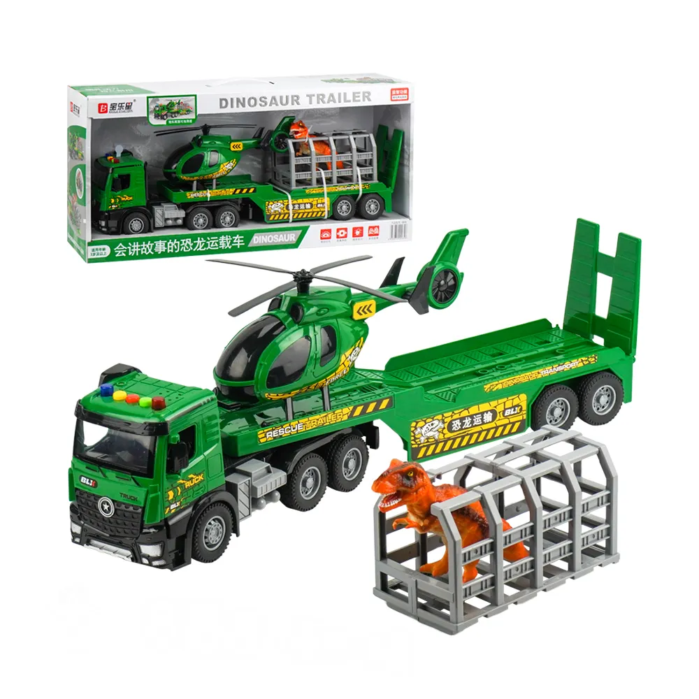 1:18 聲光摩輪木材運輸拖板車(吊臂可申縮轉動)(燈光音效/音樂/說故事)(5822) 歷史價格詳細信息