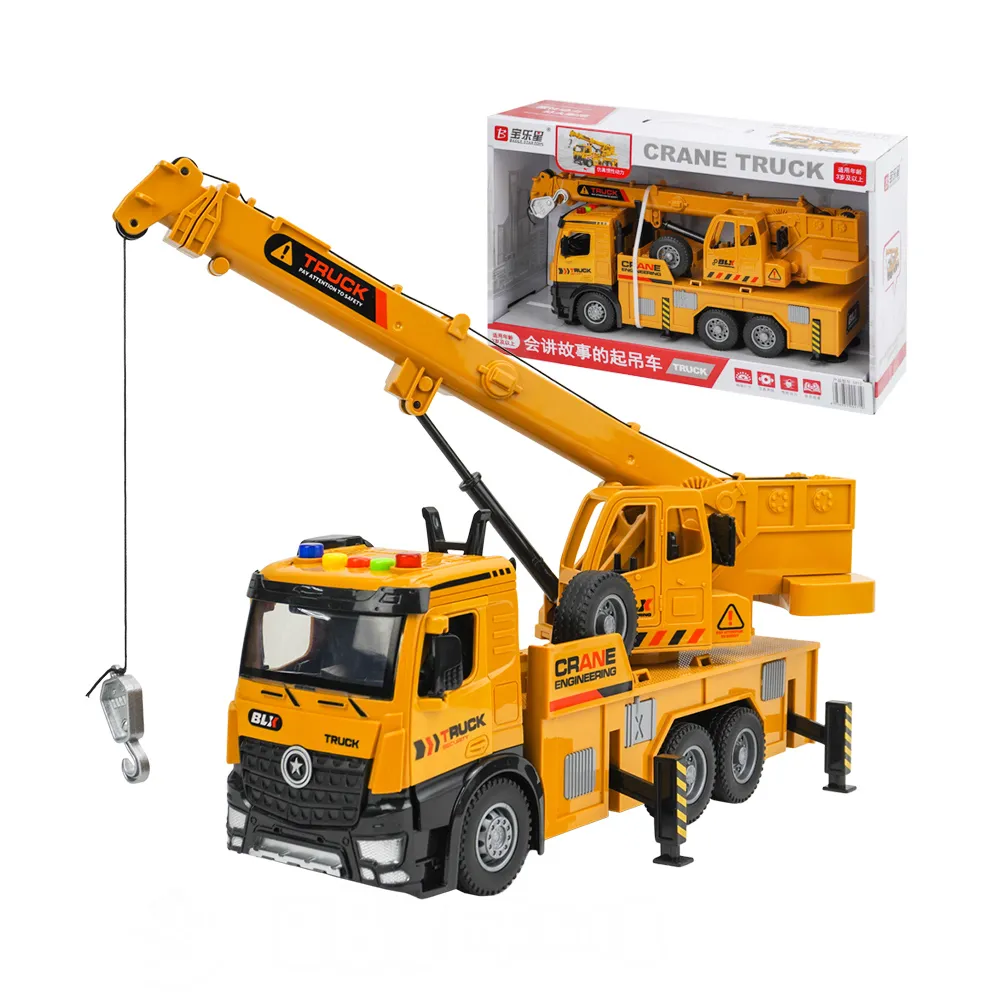 1:16 6輪起重機吊車(可伸縮吊臂360度旋轉台)(燈光音效/音樂/說故事)(5912) 價格比較,價格查詢,歷史價格詳細信息