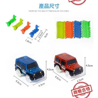 電動車夜光鑰匙圈光電門防水圈鑰匙孔反光貼永久超亮熒光通用貼-欣鑫百貨 歷史價格詳細信息