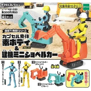 全套4款【日本正版】哥吉拉 HG 東寶怪獸 扭蛋 轉蛋 蓋剛 GODZILLA BANDAI 萬代 962318 歷史價格詳細信息