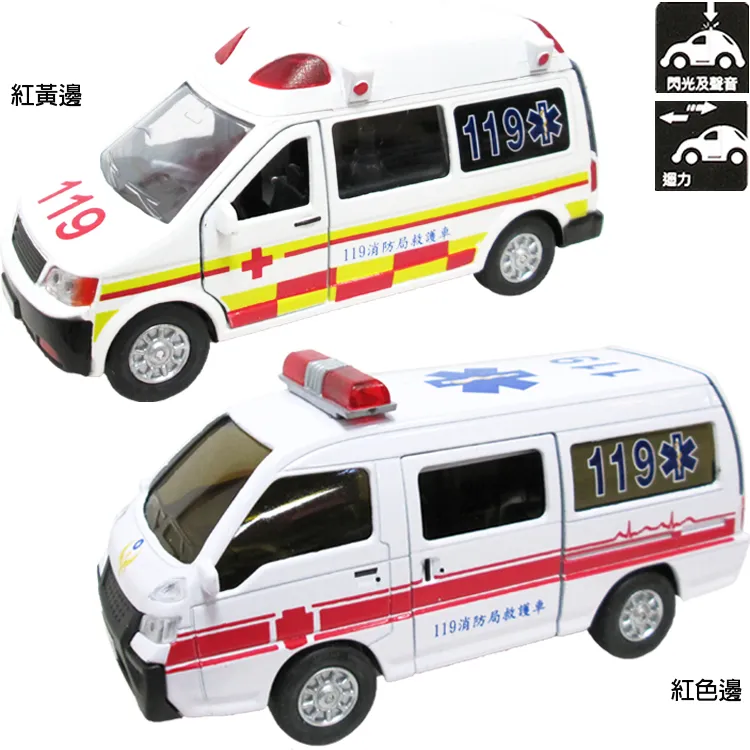 迴力車玩具消防車建築工程車軍事車玩具組小汽車模型玩具13件組 240189【小品館】 歷史價格詳細信息