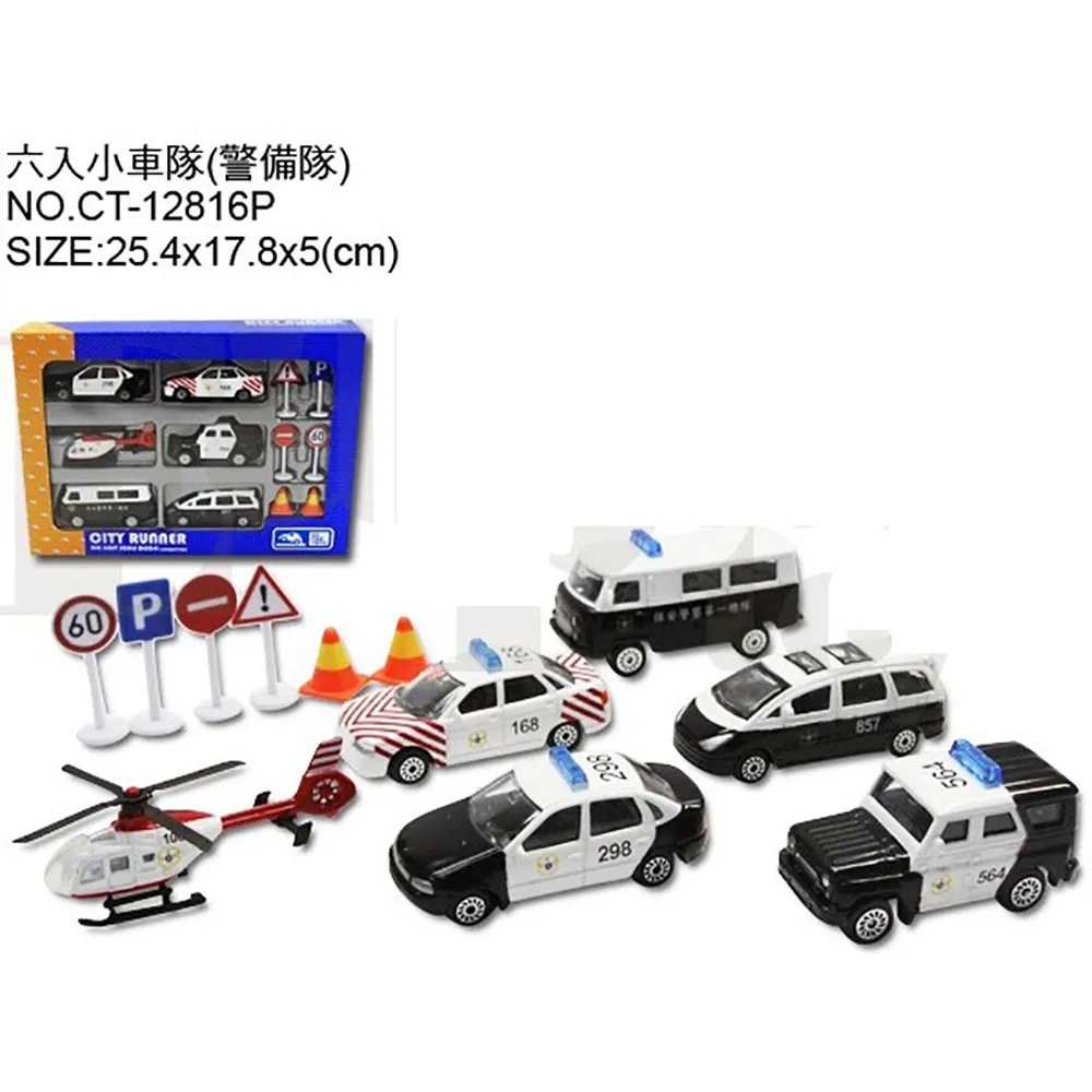 易保 Eapao - 六入小車隊(軍事隊) 歷史價格詳細信息