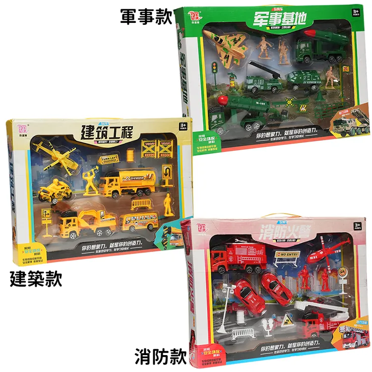 **玩具窩 * 消防總署停車場玩具 拼裝立體汽車 ST安全玩具 辦家家玩具$220元 歷史價格詳細信息