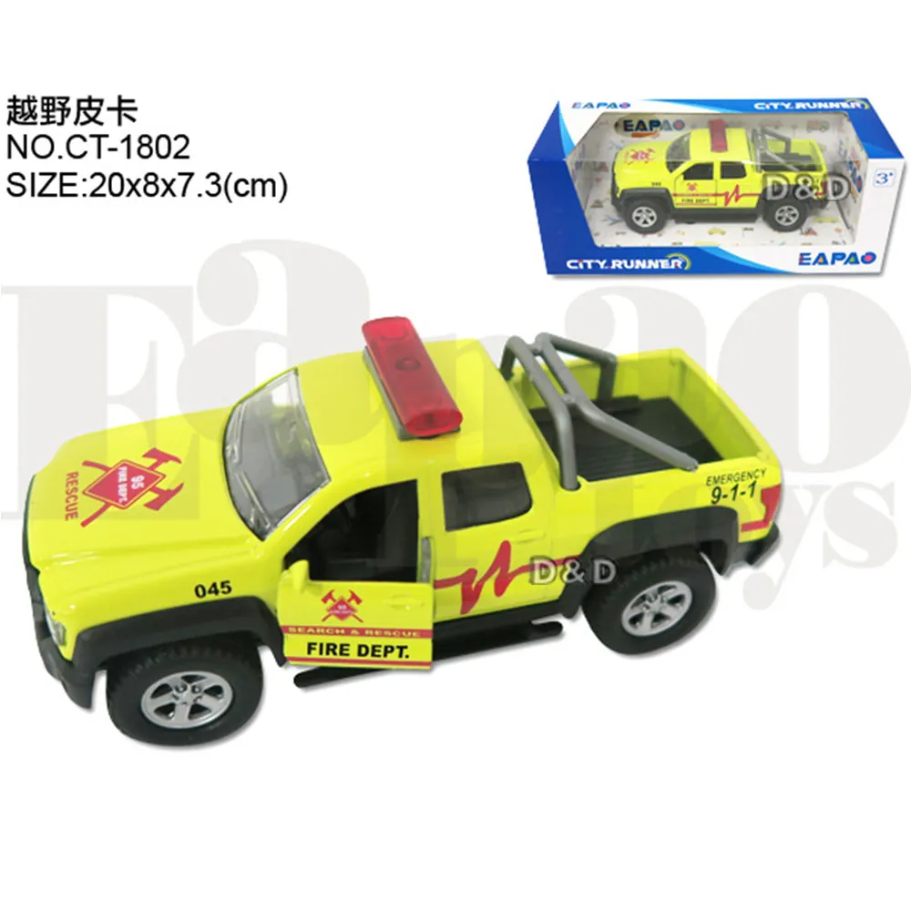 易保 Eapao - 越野皮卡 歷史價格詳細信息