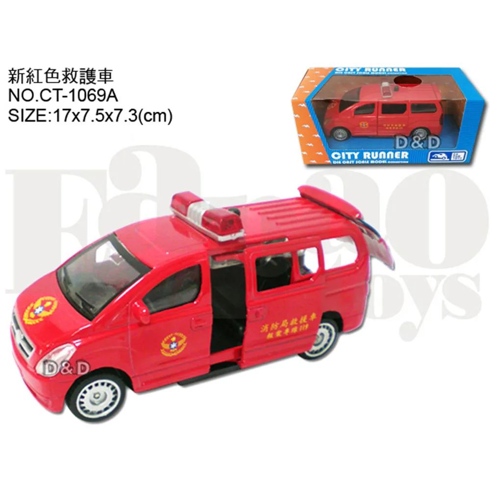 《 易保 Eapao 》新版工程預拌混泥車 歷史價格詳細信息