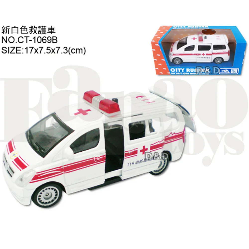 《 易保 Eapao 》新版工程預拌混泥車 歷史價格詳細信息