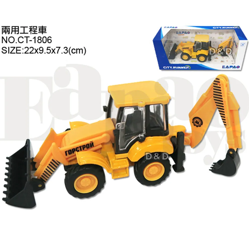 易保 Eapao - 兩用工程車 歷史價格詳細信息