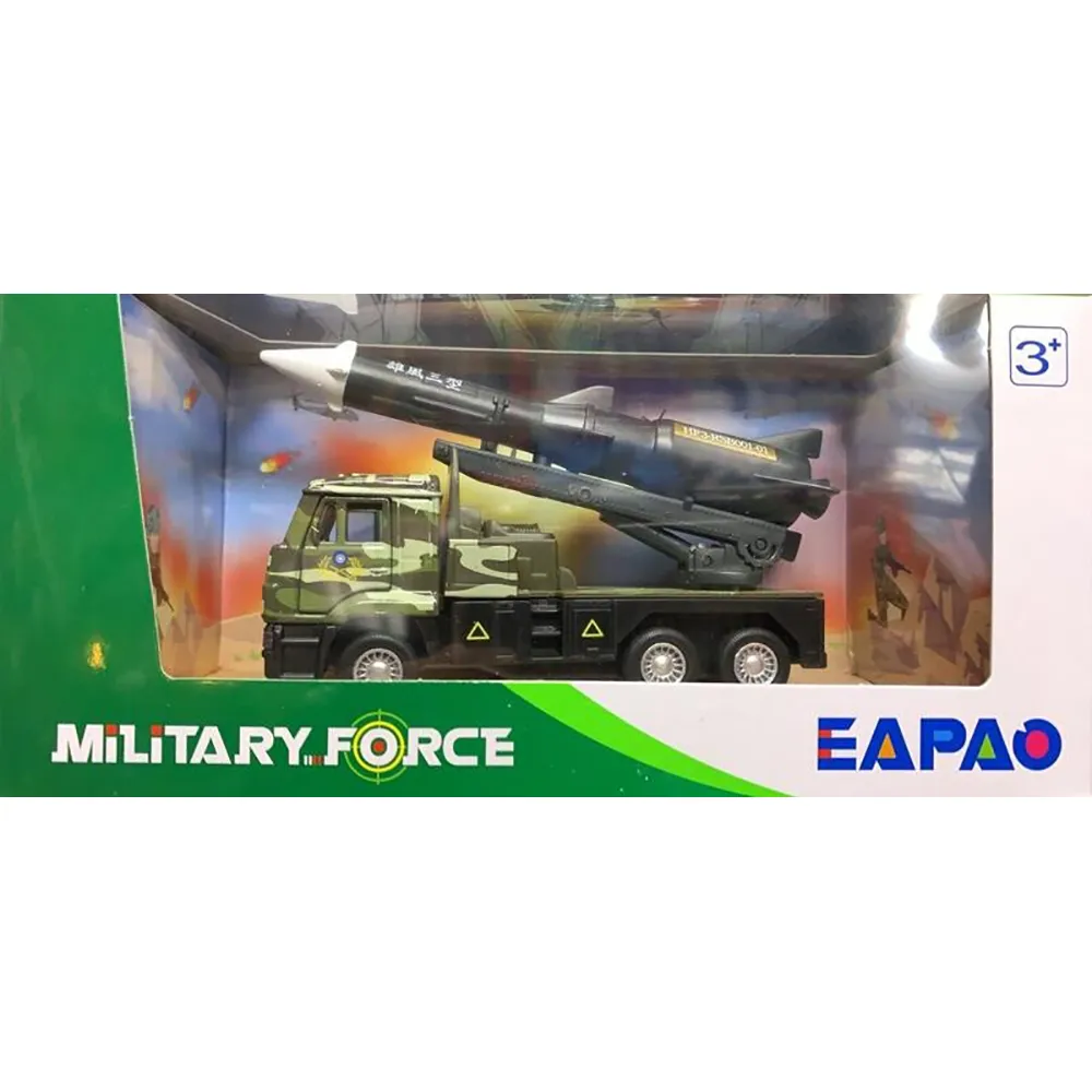 易保 Eapao - 飛彈車 歷史價格詳細信息