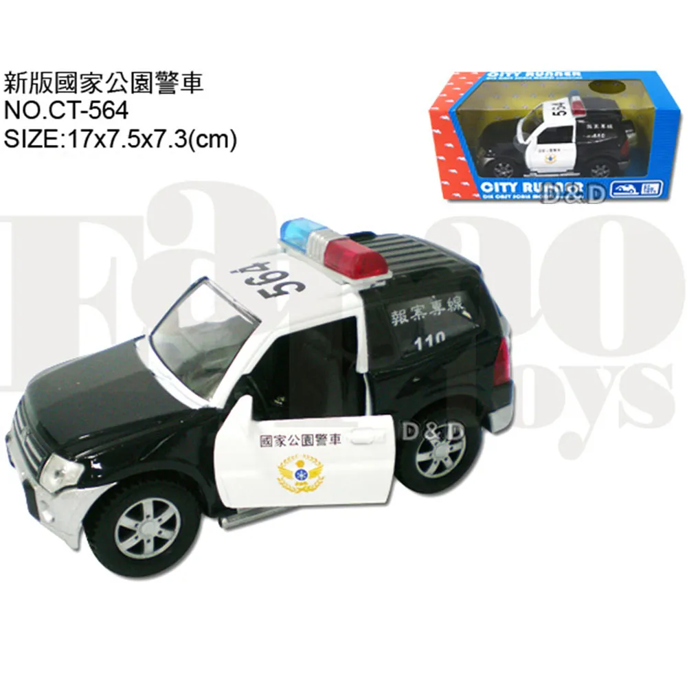 《 易保 Eapao 》新版工程預拌混泥車 歷史價格詳細信息