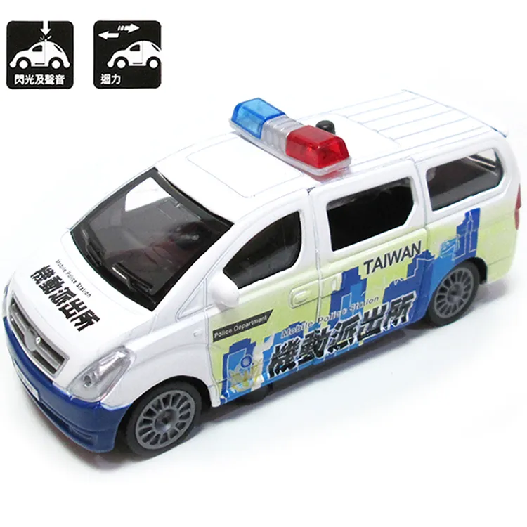 迴力警察拖車大隊【樂彩森林】 歷史價格詳細信息