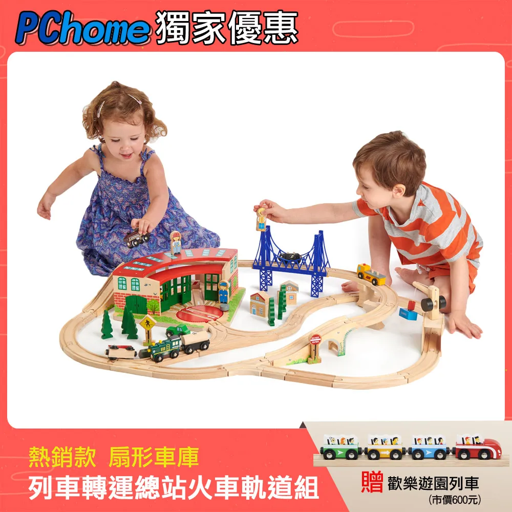 【台灣Mentari】開心農場拼圖積木(教育益智) 歷史價格詳細信息