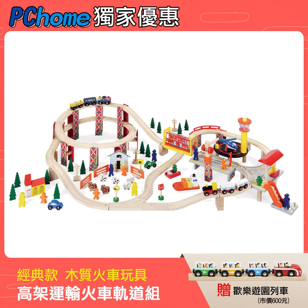 【台灣Mentari】火車軌道岔建構城市組(收藏款) 歷史價格詳細信息