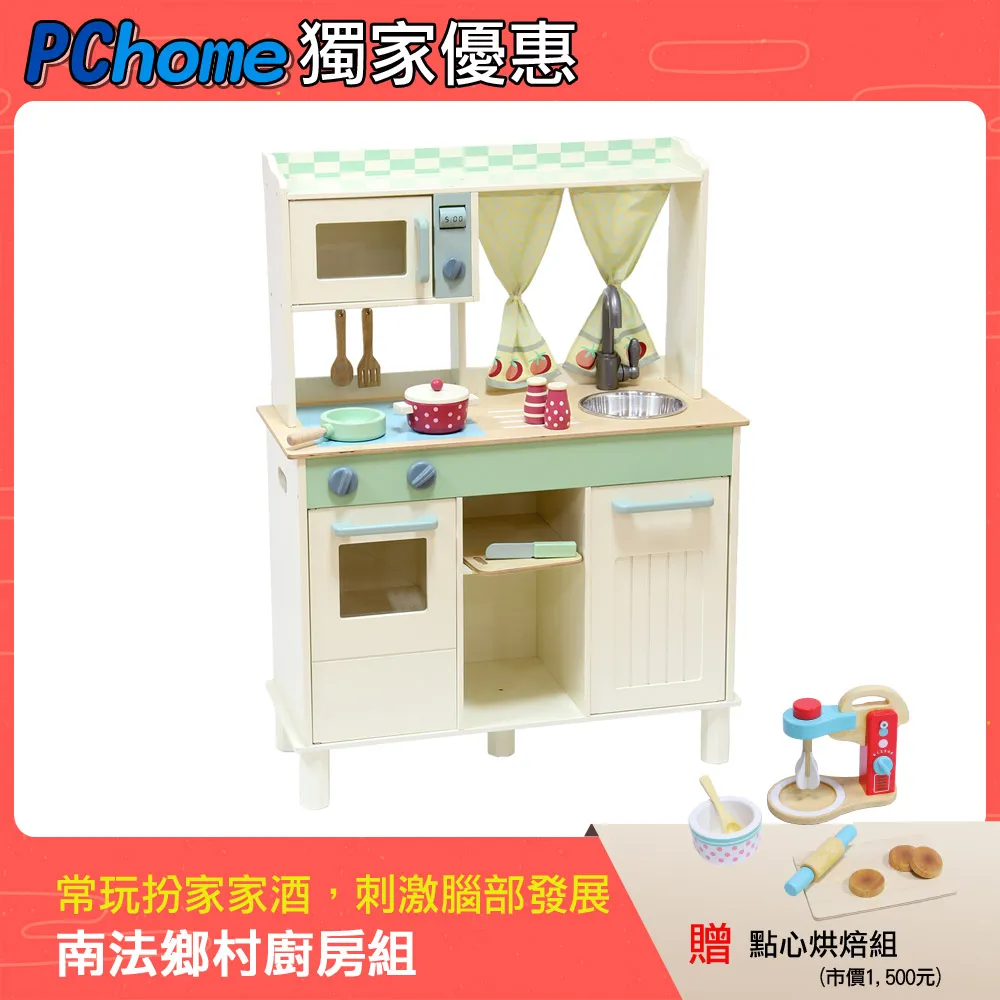 【台灣Mentari】開心農場拼圖積木(教育益智) 歷史價格詳細信息