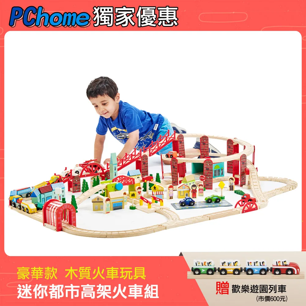 【台灣Mentari】開心農場拼圖積木(教育益智) 歷史價格詳細信息