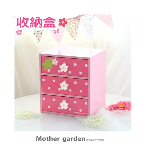 【日本Mother Garden】木製玩具 迷你甜甜圈套組 歷史價格詳細信息