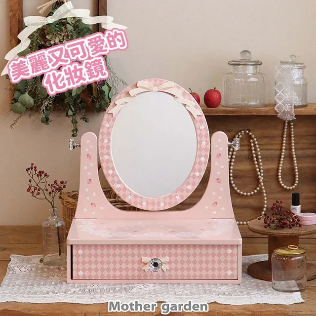 【日本Mother Garden】木製玩具 迷你甜甜圈套組 歷史價格詳細信息