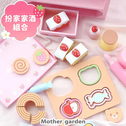 【日本Mother Garden】木製玩具 迷你甜甜圈套組 歷史價格詳細信息