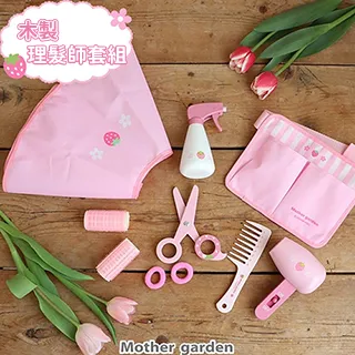 【日本Mother Garden】木製玩具 迷你甜甜圈套組 歷史價格詳細信息
