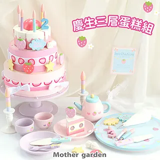 【日本Mother Garden】木製玩具 迷你甜甜圈套組 歷史價格詳細信息