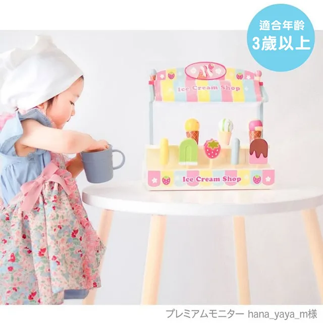 【日本Mother Garden】冰箱-五門款 雙開DX 歷史價格詳細信息