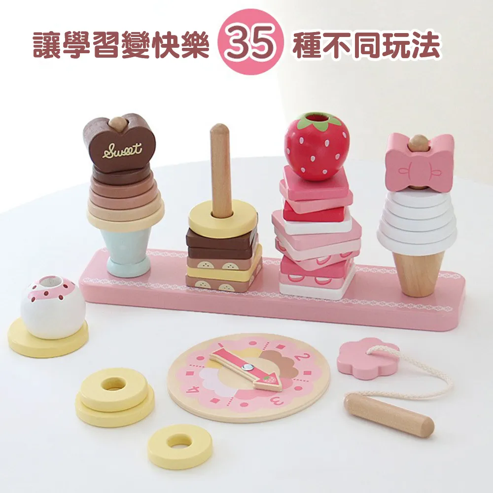 【日本Mother Garden】木製玩具 迷你甜甜圈套組 歷史價格詳細信息