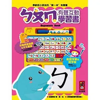 風車-有趣ㄅㄆㄇABC平板電腦：FOOD超人 歷史價格詳細信息