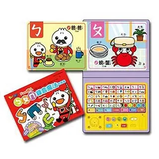 風車-有趣ㄅㄆㄇABC平板電腦：FOOD超人 歷史價格詳細信息