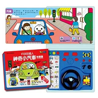 【風車】FOOD超人 有趣小麥黏土4色經典組 藍色 有趣小麥黏土4色經典組 綠色 有趣小麥黏土4色經典組 粉紅 歷史價格詳細信息