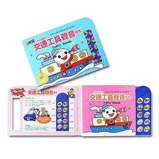 *交通工具繪本(6冊)(附CD)(套)/山本省三 文鶴書店 Crane Publishing 歷史價格詳細信息