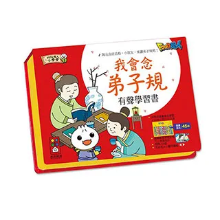 【風車】我會123-Baby趣味學習貼貼書 歷史價格詳細信息