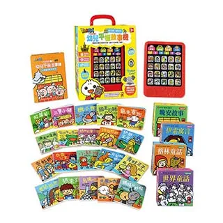 【風車】幼兒平板故事機(套)：故事機+20冊小書 價格比較,價格查詢,歷史價格詳細信息