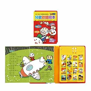 FOOD超人 新版兒童正音ㄅㄆㄇ拼音書 大樹 歷史價格詳細信息