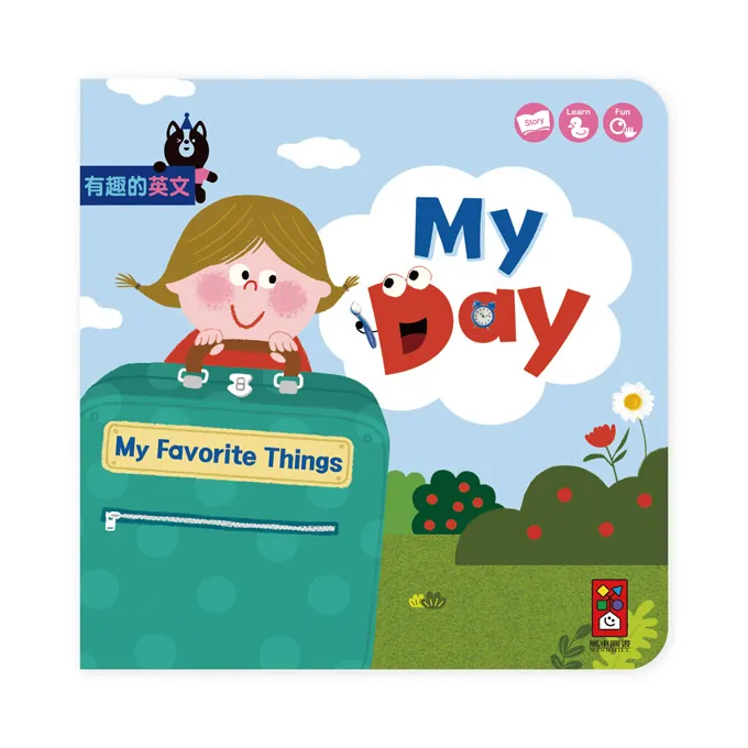 風車-有趣的生活-我的互動學習翻翻書 歷史價格詳細信息