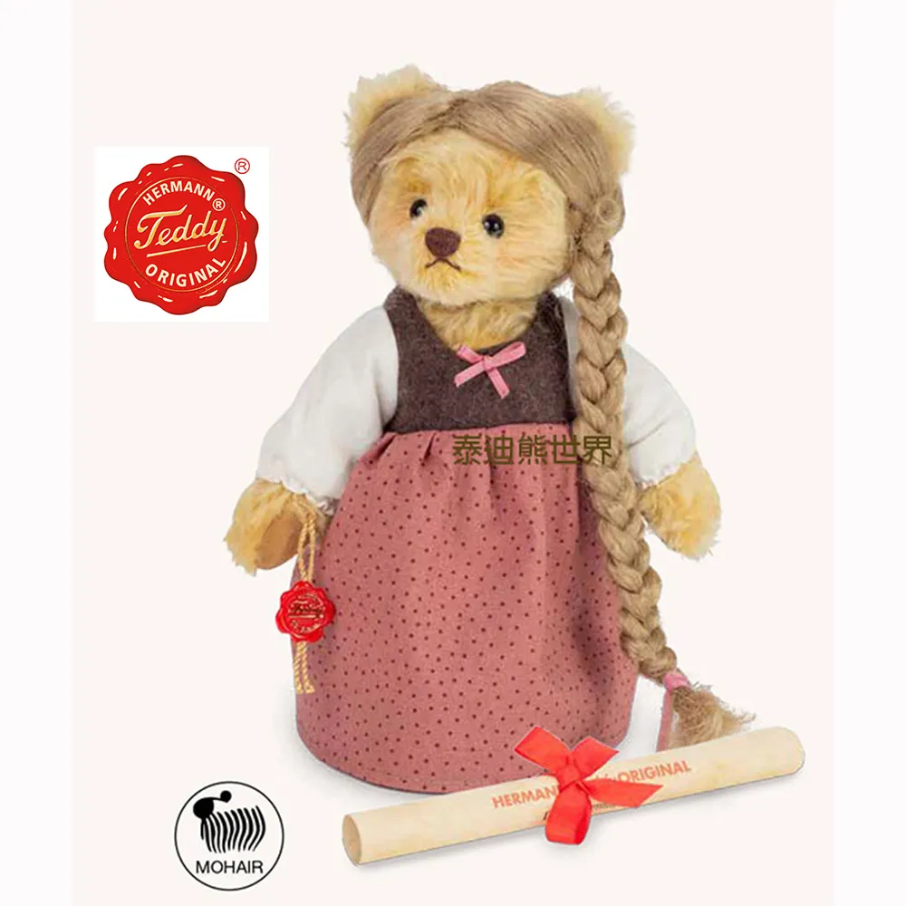 【HERMANN TEDDY】德國赫爾曼泰迪熊偶公仔絨毛娃娃泰迪熊快樂棕白貓 歷史價格詳細信息