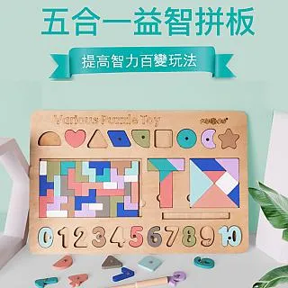 兒童益智玩具五合一對數板數字運算釣魚形狀配對玩具拼圖拼版 歷史價格詳細信息