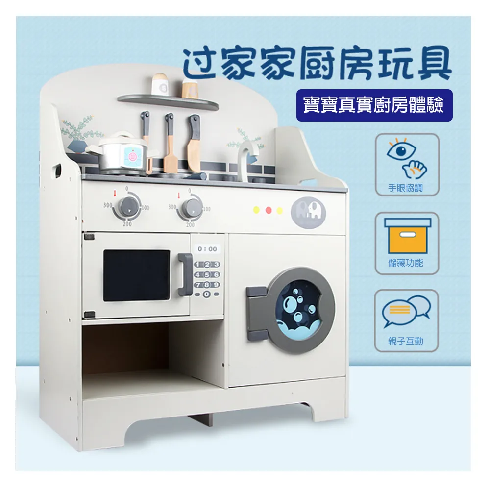 經典木玩-TOPBRIGHT 森林動物塑木拼插積木 歷史價格詳細信息