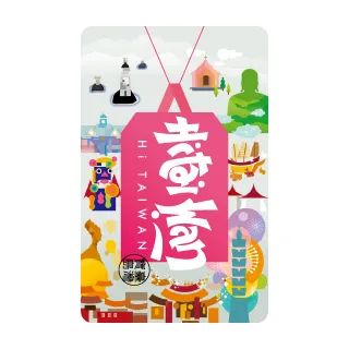 Hi翻日月潭 FUN IN SUN MOON LAKE [附日月潭玩樂地圖] 歷史價格詳細信息