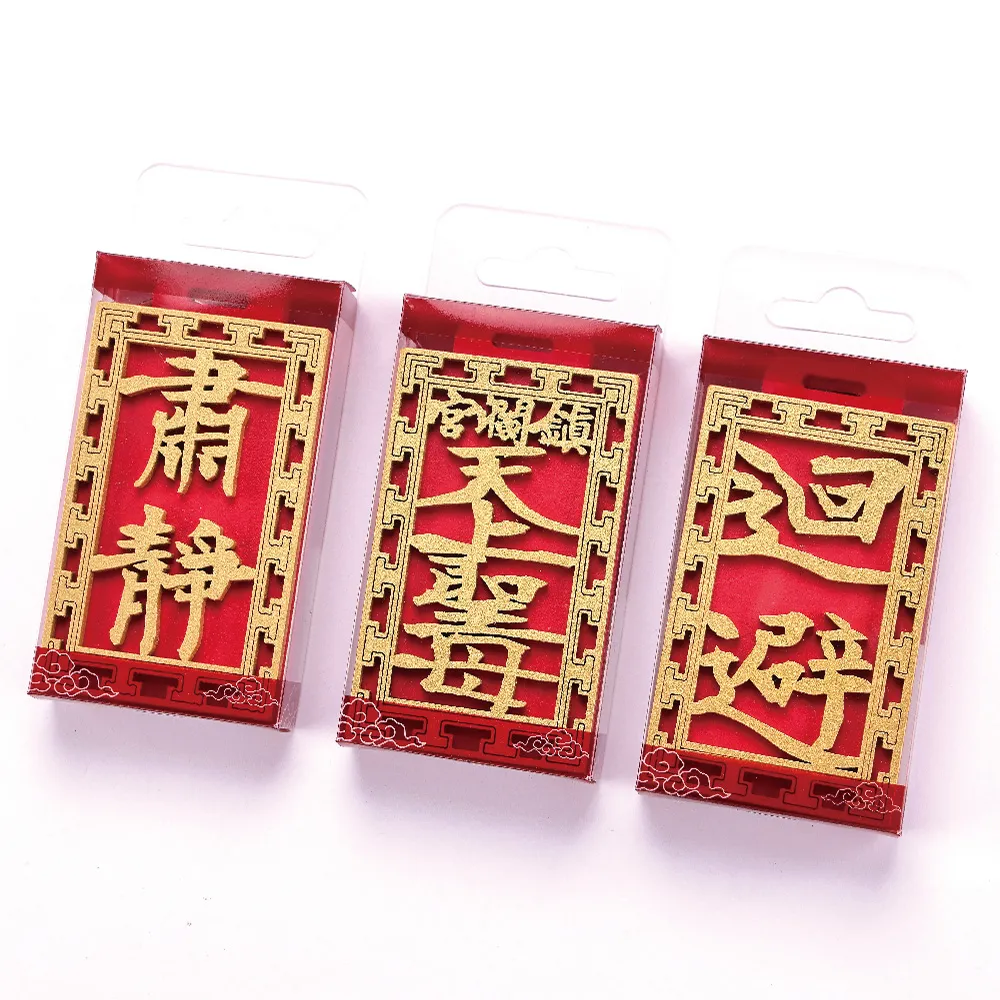 【鎮瀾宮】代燒服務｜姻緣桃花祈福代燒金紙｜線上拜拜 歷史價格詳細信息