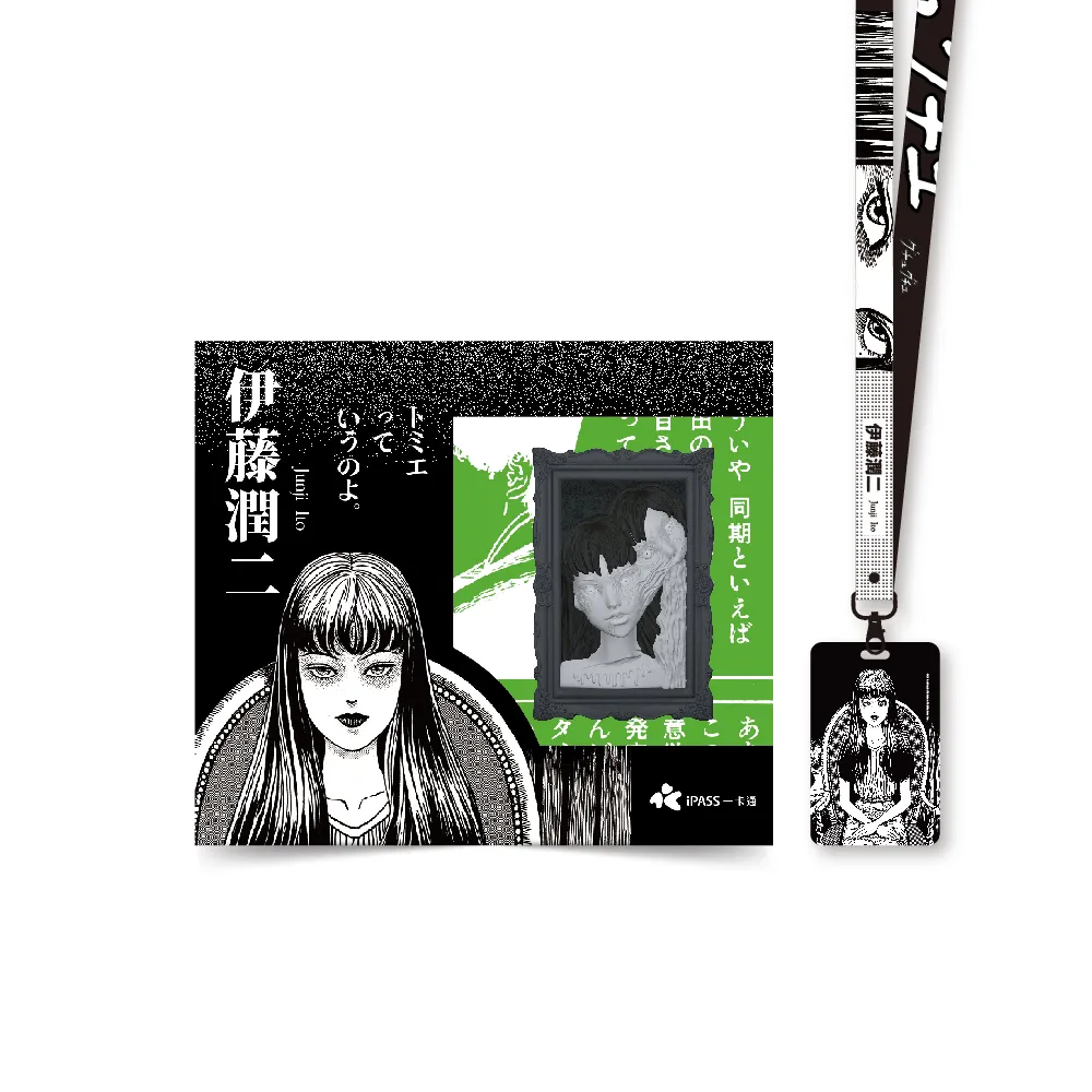 伊藤潤二 風格 真眼球 眼球 壁燈 . 倉庫 翻到的 怪東西 . 浮凸 眼球 實在是太怪異了 . 長 29 寬 23.5 歷史價格詳細信息