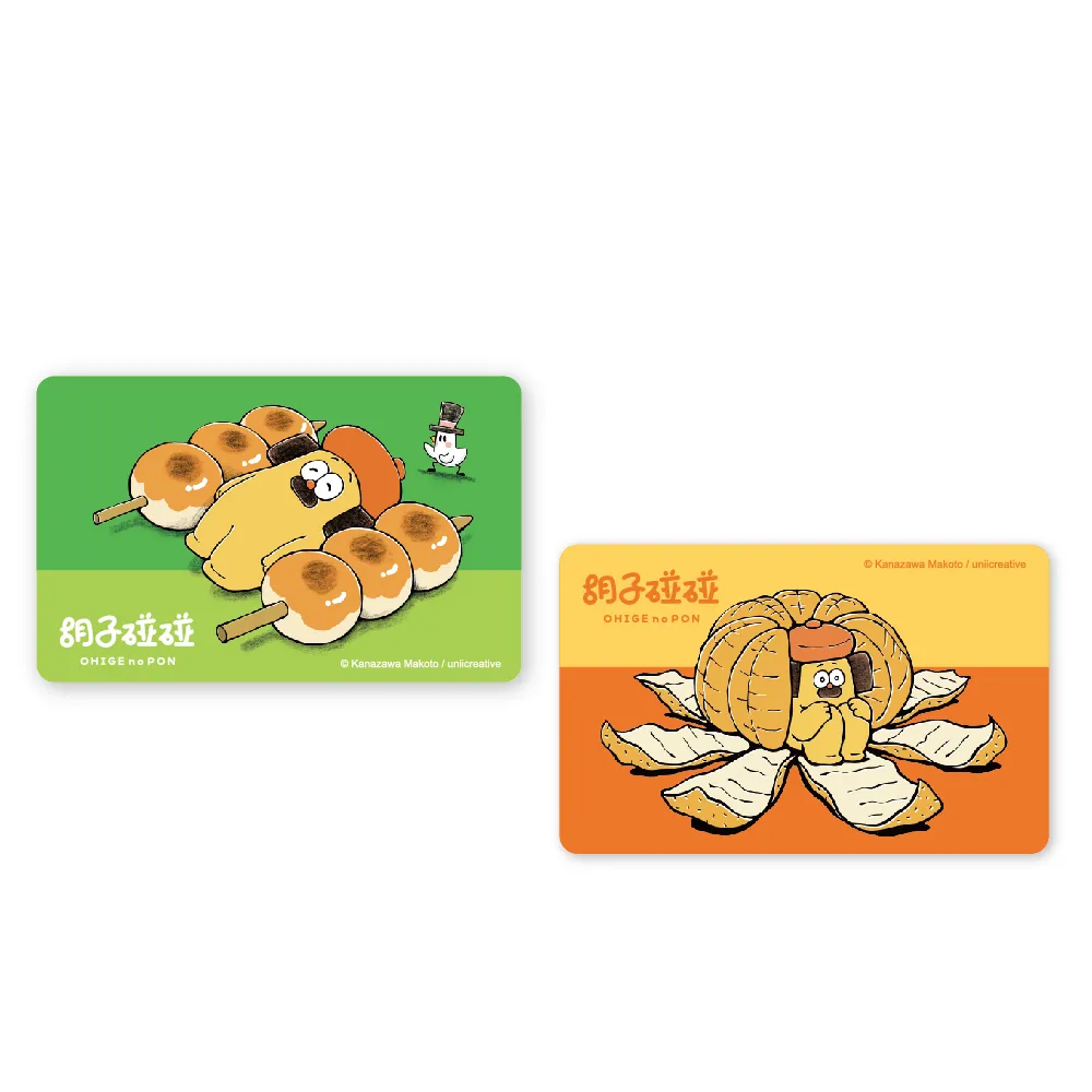 療癒系列北陸史努比 巧克力風味餅乾 蜂蜜風味餅乾 北陸小叮噹4連餅 濃郁順口 療癒小餅乾 北陸巧克力風味餅療癒系列 歷史價格詳細信息