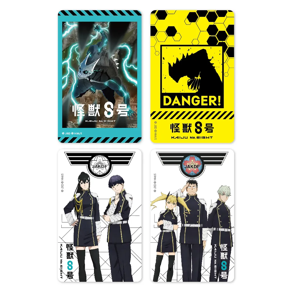 怪獸８號－01   【金石堂】 歷史價格詳細信息