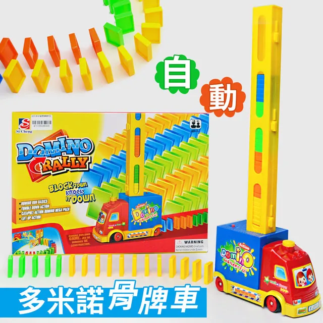 多米諾骨牌啟蒙益智兒童玩具寶寶積木拼裝實木大號 歷史價格詳細信息